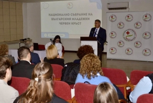 НАЦИОНАЛНОТО СЪБРАНИЕ НА БЪЛГАРСКИ МЛАДЕЖКИ ЧЕРВЕН КРЪСТ ОТЧЕТЕ УСТОЙЧИВО РАЗВИТИЕ НА ОРГАНИЗАЦИЯТА